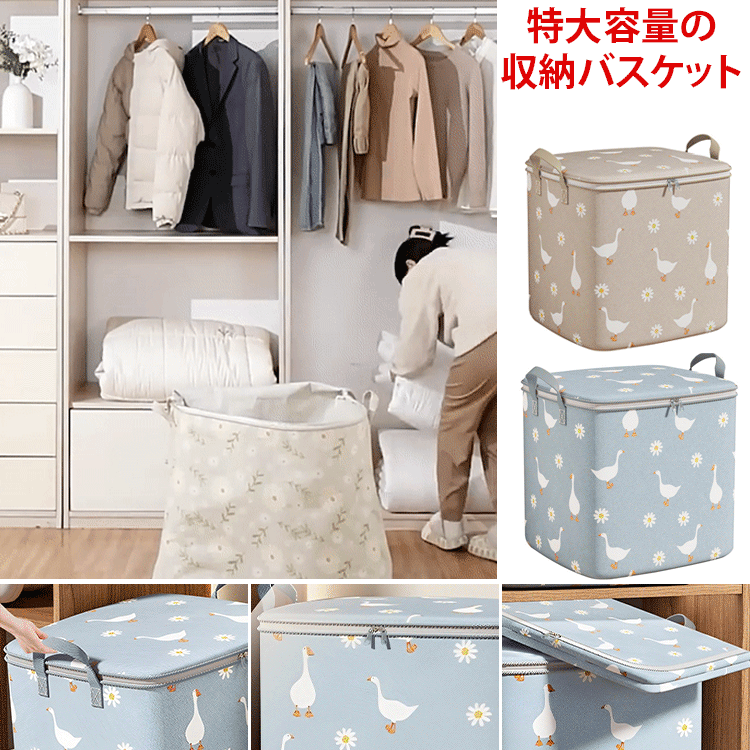 日式折叠收纳袋 整理妙招 可手提拿取简单 多型號可選