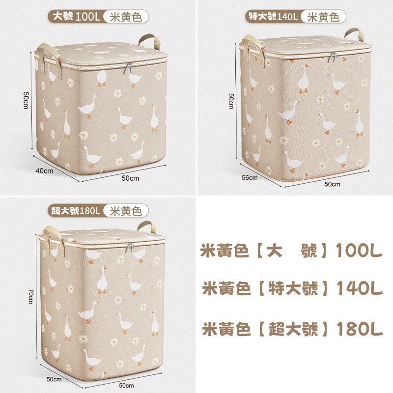 日式折叠收纳袋 整理妙招 可手提拿取简单 多型號可選