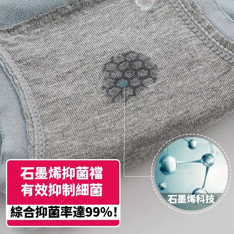 多色可選 無縫高腰內褲女士純棉抗菌無痕透氣收腹包臀性感塑身