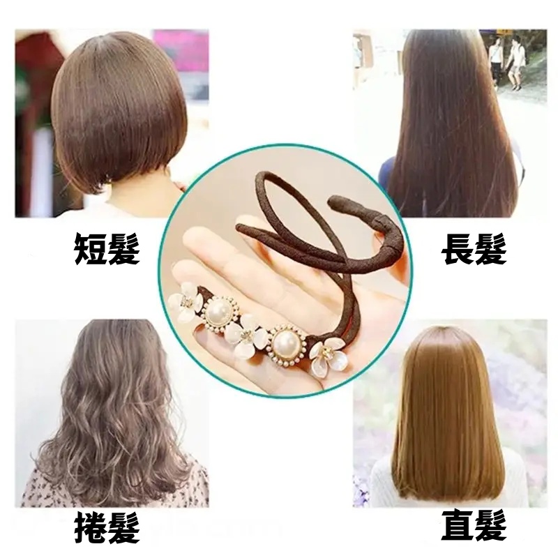 韓國毆膩優雅珍珠盤髮 手工氣質扎馬尾頭繩高級感髮繩懶人編髮造型盤髮器