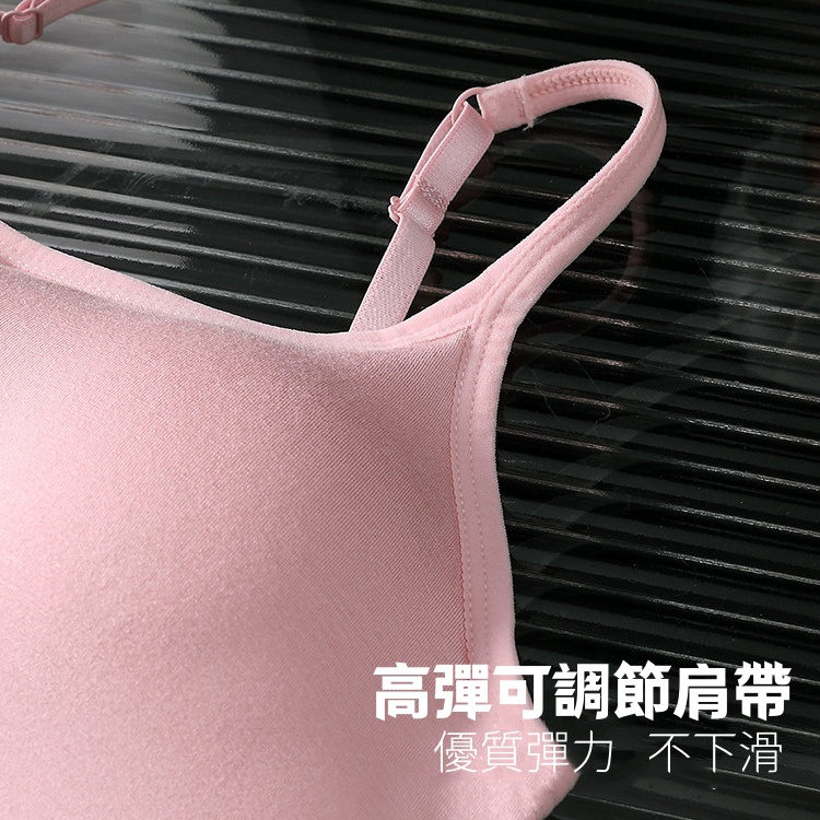 裸感無痕Bratop 美背一體杯吊帶背心薄款純色舒適聚攏防下垂帶胸墊固定杯內衣