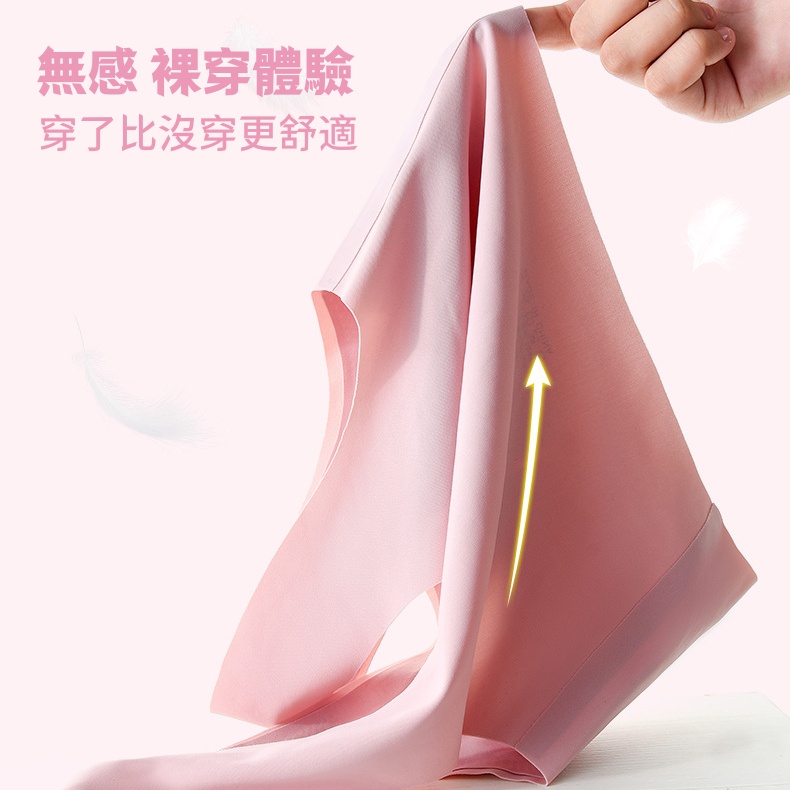 裸穿無感冰絲內衣 高品質Bratop安心聚攏文胸 瑜伽運動背心 無鋼圈零束縛睡眠內衣