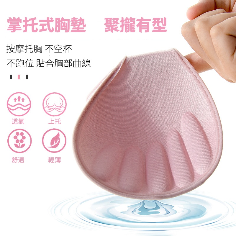 裸穿無感冰絲內衣 高品質Bratop安心聚攏文胸 瑜伽運動背心 無鋼圈零束縛睡眠內衣