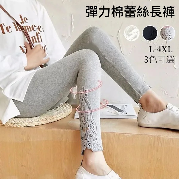 高彈 彈力棉蕾絲九分褲 外穿長褲蕾絲高腰顯瘦彈力緊身百搭九分褲薄