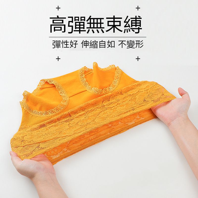 記憶高彈 高腰純棉內褲 蕾絲性感純棉護膚 收腹抗菌提臀無痕內褲女士收腹褲
