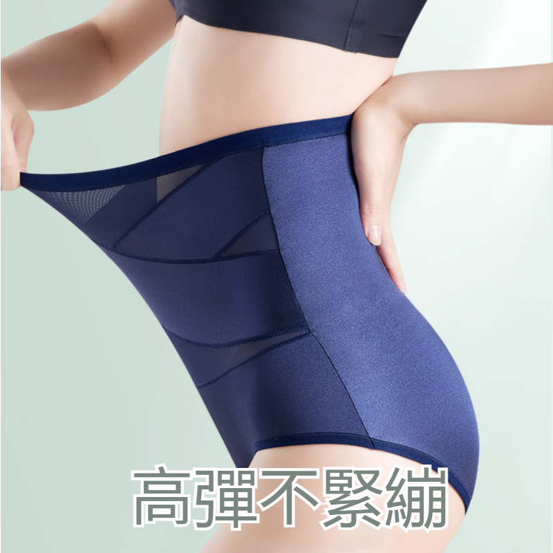 收腹全面升級 高彈親膚 交叉繃帶高腰冰絲收腹褲 薄款透氣女士塑身內褲