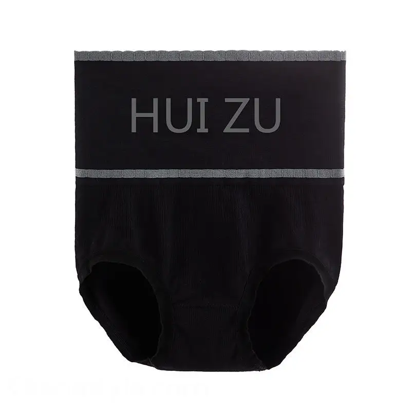 多色可選 無縫高腰內褲女士純棉抗菌無痕透氣收腹包臀性感塑身