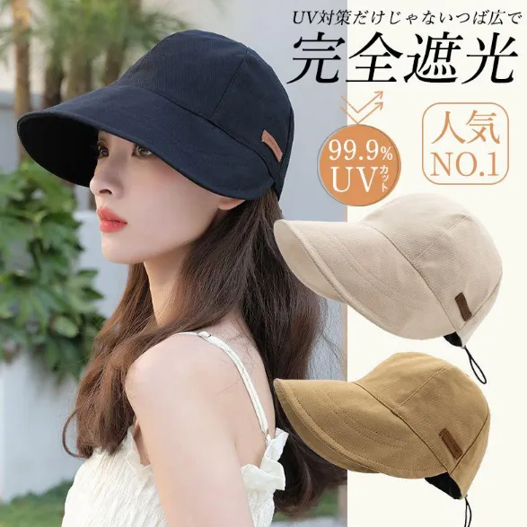 自訂 夏日漁夫帽 顯臉小 遮陽防曬尺寸可調節遮陽帽 時尚穿搭必備