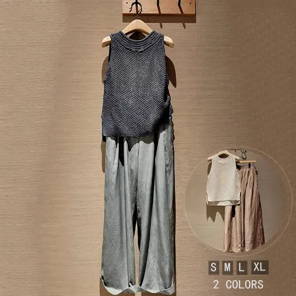 【單品購買】高級時尚氣質兩件套 無袖垂墜感 休閒韓風背心+闊腳寬褲 針織緞面慵懶風穿搭