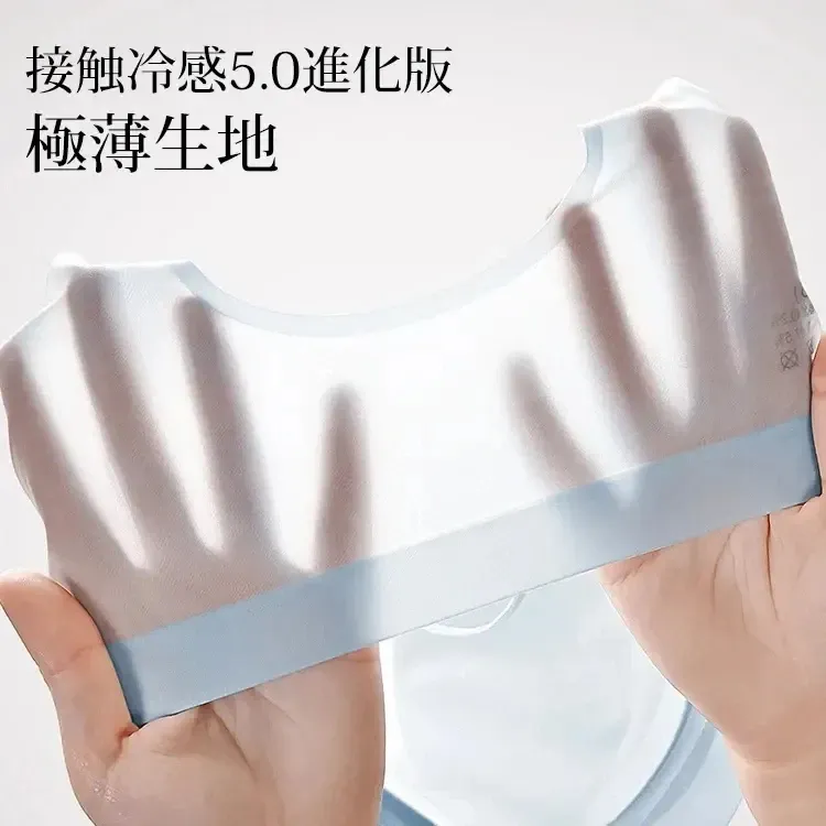 BRA 冰絲無痕內衣 薄款細肩帶美背運動背心式文胸聚攏