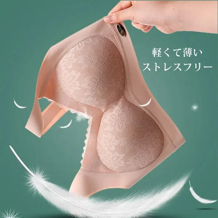 TOPBRA 穿上就脫不掉 調整型乳膠無痕內衣 蕾絲美背聚攏背心