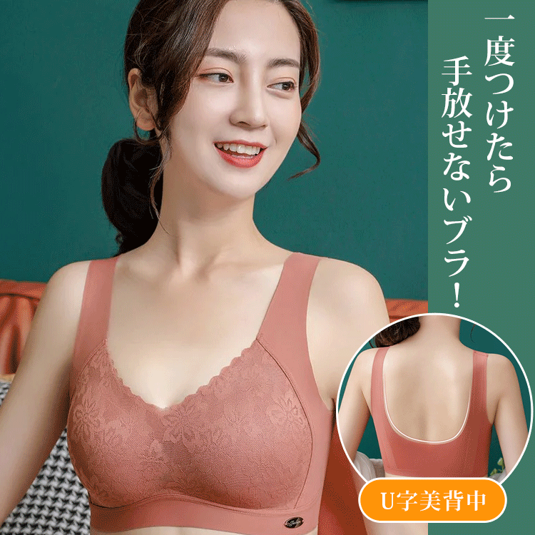 TOPBRA 穿上就脫不掉 調整型乳膠無痕內衣 蕾絲美背聚攏背心