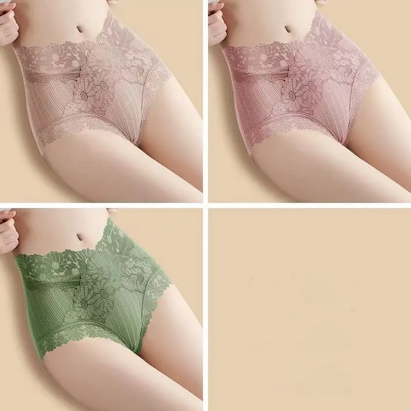 【3條裝】無痕精梳棉中腰蕾絲花邊女士打底安全內褲