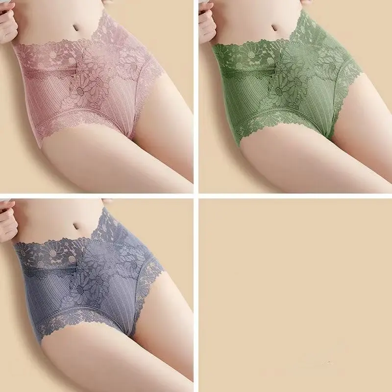 【3條裝】無痕精梳棉中腰蕾絲花邊女士打底安全內褲