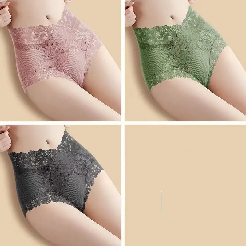 【3條裝】無痕精梳棉中腰蕾絲花邊女士打底安全內褲