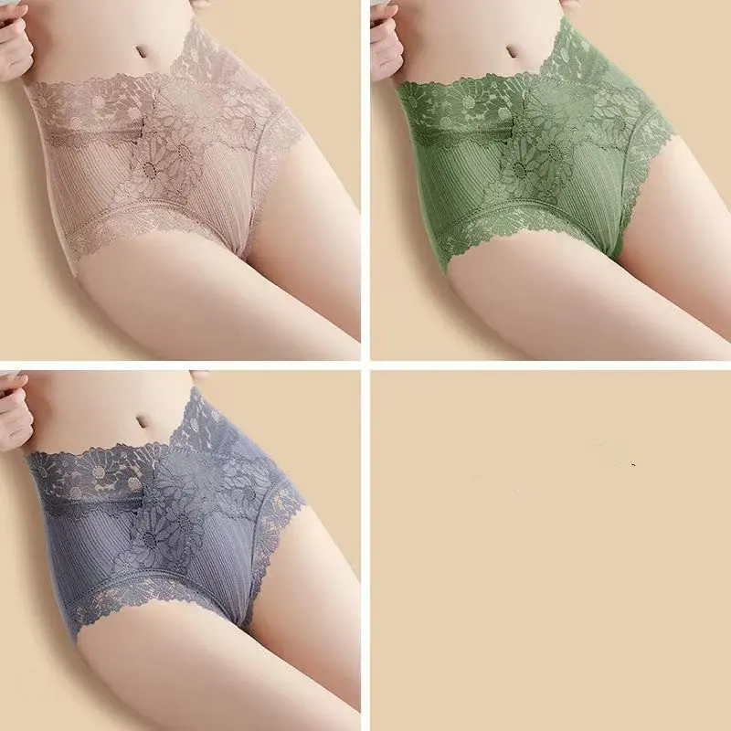 【3條裝】無痕精梳棉中腰蕾絲花邊女士打底安全內褲
