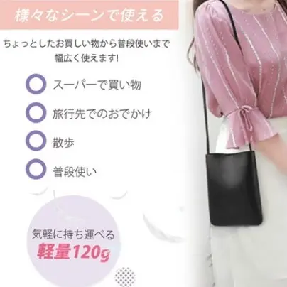 時尚簡約 零錢包 斜背手機包 單肩包