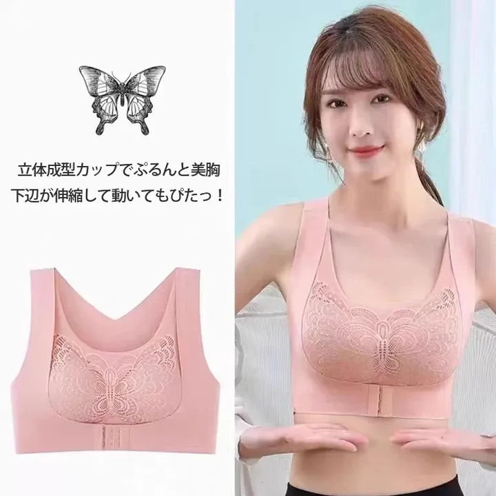 必備百搭款 無痕 調整型 聚攏 無鋼圈 運動 裹胸 防下垂 抹胸 內衣