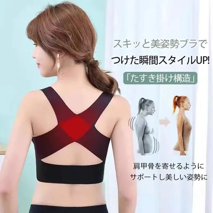 必備百搭款 無痕 調整型 聚攏 無鋼圈 運動 裹胸 防下垂 抹胸 內衣