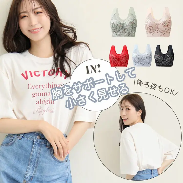 薄款蕾絲美背BRA文胸 背心無鋼圈固定杯 收副乳無痕背心式內衣
