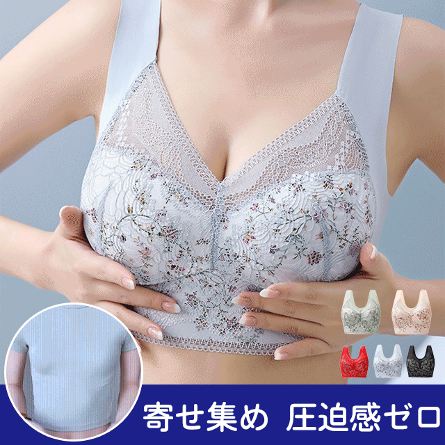 薄款蕾絲美背BRA文胸 背心無鋼圈固定杯 收副乳無痕背心式內衣