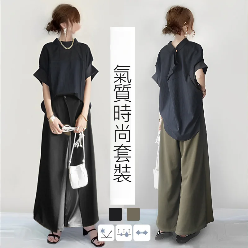 圓領 連肩 拼接 短袖 上衣+拼接 寬褲 兩件套