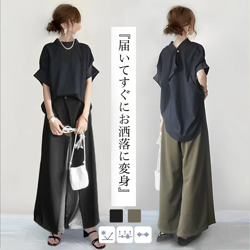 圓領 連肩 拼接 短袖 上衣+拼接 寬褲 兩件套