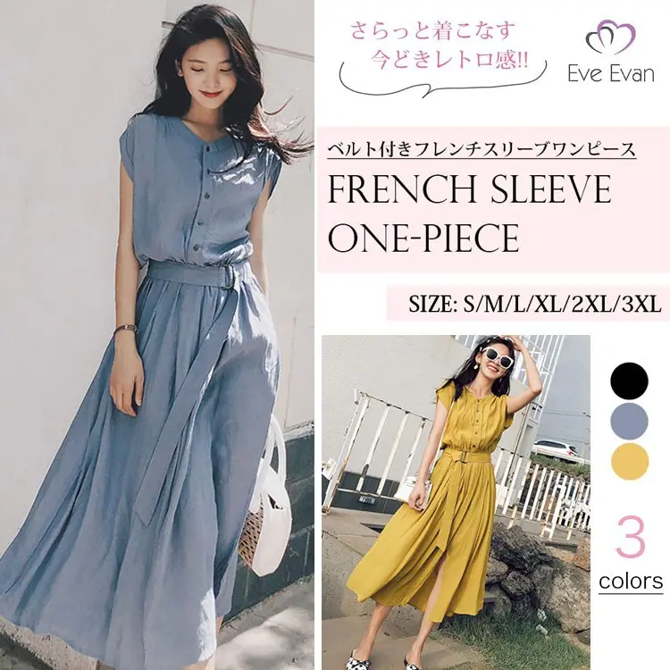 韓系優雅 OL穿搭 素面 短袖 高腰 Ａ字裙 壓褶 休閒長洋裝