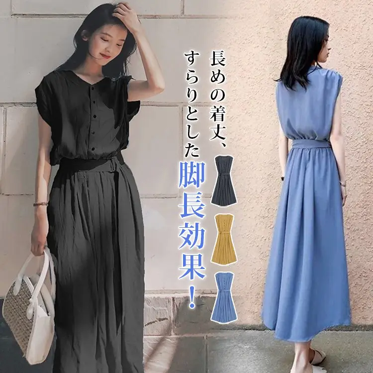 韓系優雅 OL穿搭 素面 短袖 高腰 Ａ字裙 壓褶 休閒長洋裝