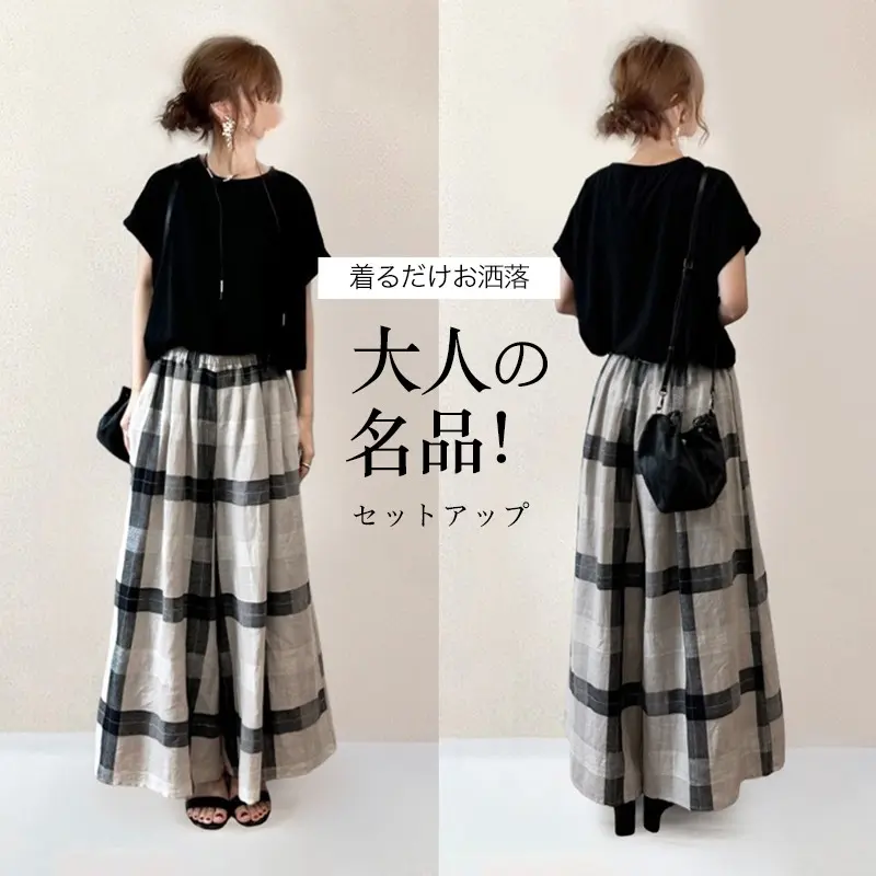 休閑套裝 格子寬褲套裝 短袖套裝 圓領短袖+闊腿褲兩件套