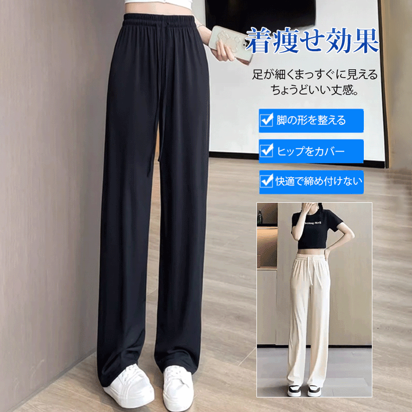 淺綠色 冰絲 闊腿褲 防蚊  高腰 垂感 窄版 直筒 涼涼褲 寬褲