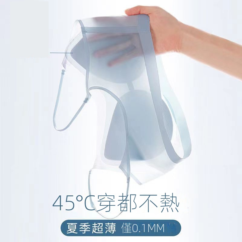 BRA 冰絲無痕內衣 薄款細肩帶美背運動背心式文胸聚攏