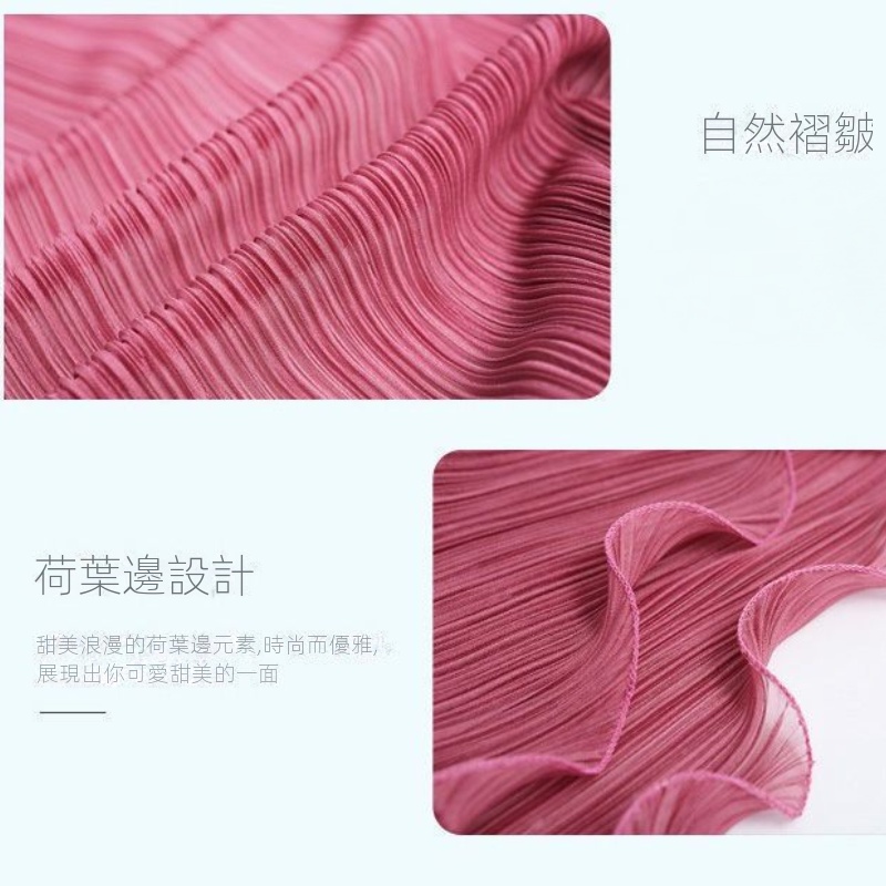 透膚罩衫 遮陽透氣駕車 百變褶皺披肩沙灘防曬衣開衫