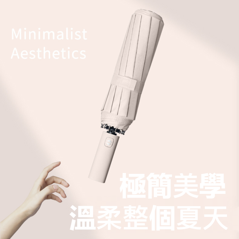 0.5s全自動晴雨傘 環保材質遮陽傘 雙龍骨輕便可折疊