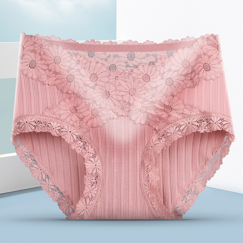 【3條裝】無痕精梳棉中腰蕾絲花邊女士打底安全內褲