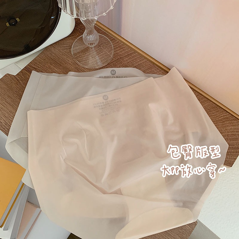 超薄牛奶絲面膜內褲 速乾無痕冰絲內褲 夏季薄款中腰 抗菌舒適日系底褲