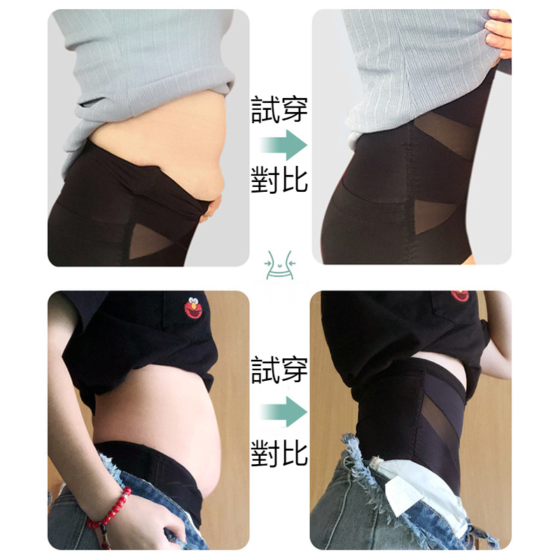 收腹全面升級 高彈親膚 交叉繃帶高腰冰絲收腹褲 薄款透氣女士塑身內褲