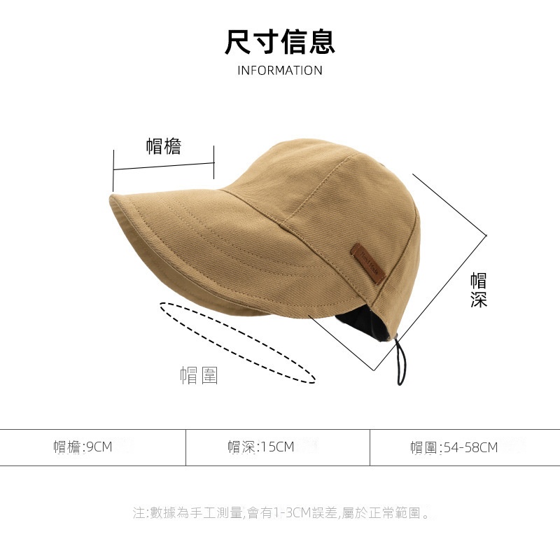 自訂 夏日漁夫帽 顯臉小 遮陽防曬尺寸可調節遮陽帽 時尚穿搭必備