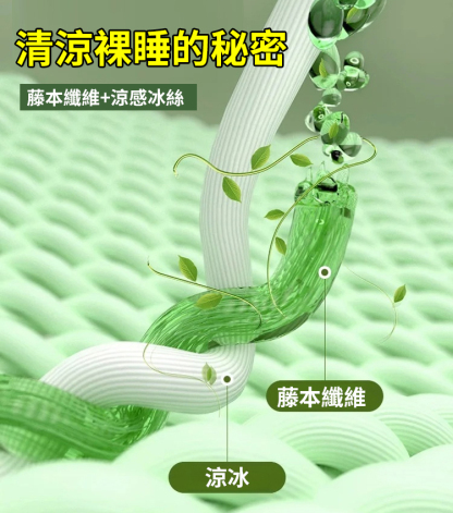 天然艾草深山老藤蓆