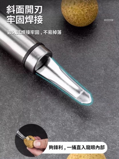 不銹鋼挖蝦胃神器