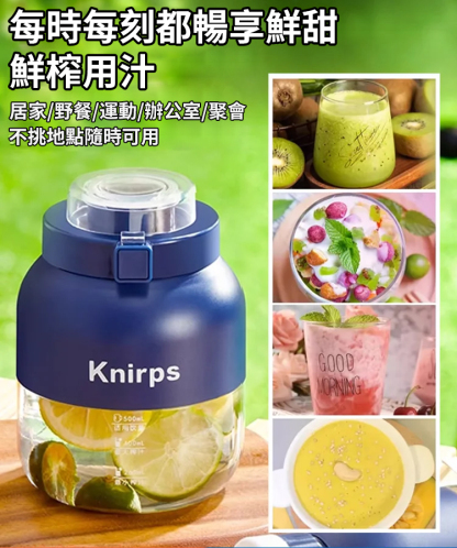 無線便攜榨汁桶噸噸杯