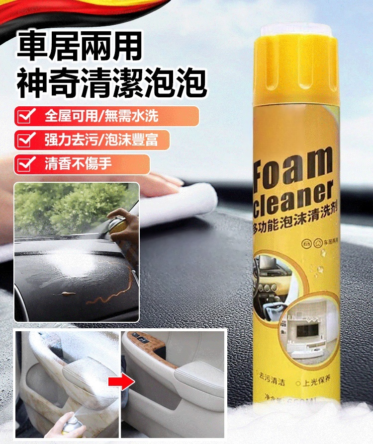 車居兩用多功能神奇泡泡