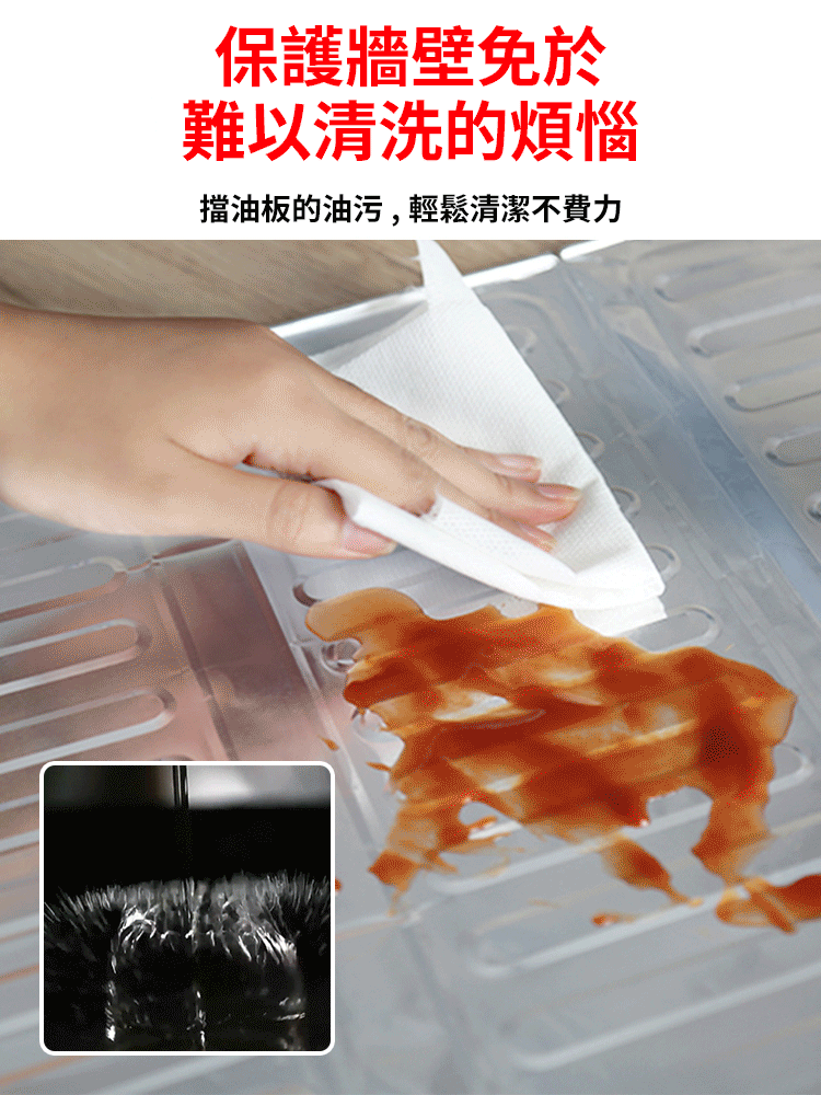 瓦斯爐防濺耐高溫鋁箔擋油板