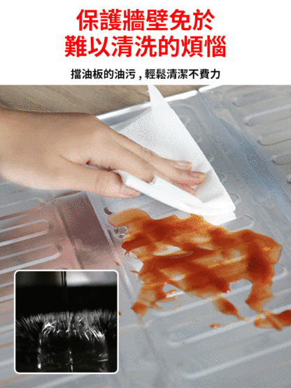 瓦斯爐防濺耐高溫鋁箔擋油板