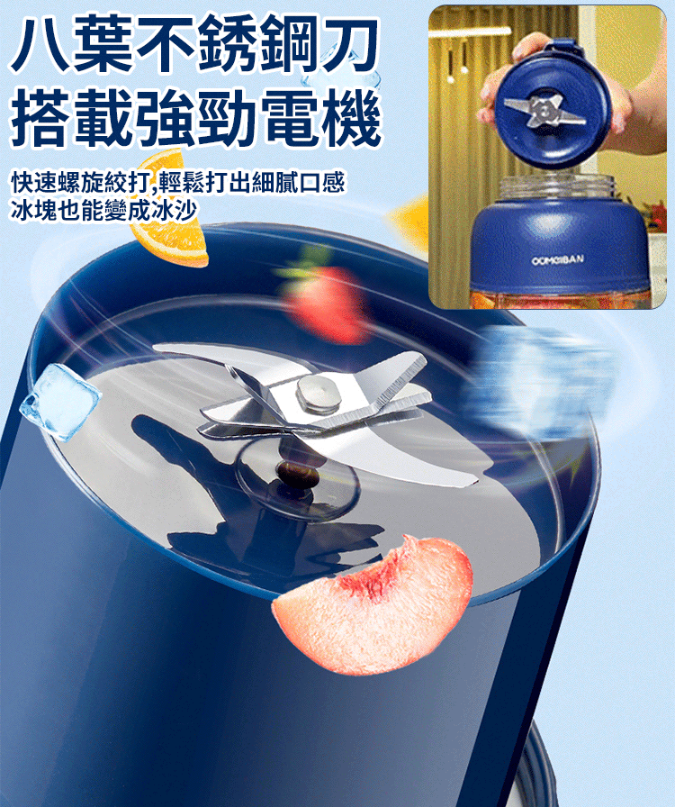 無線便攜榨汁桶噸噸杯