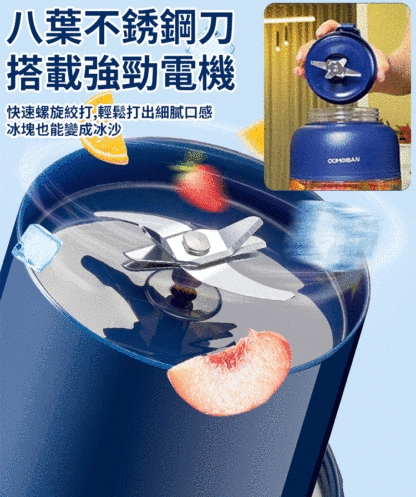 無線便攜榨汁桶噸噸杯