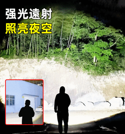 拇指迷你超強手電筒
