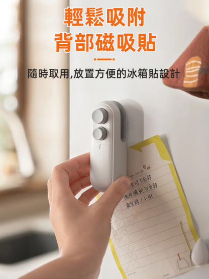 小型家用封口器