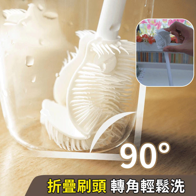 三合一無死角長柄清潔杯刷