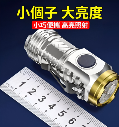 拇指迷你超強手電筒